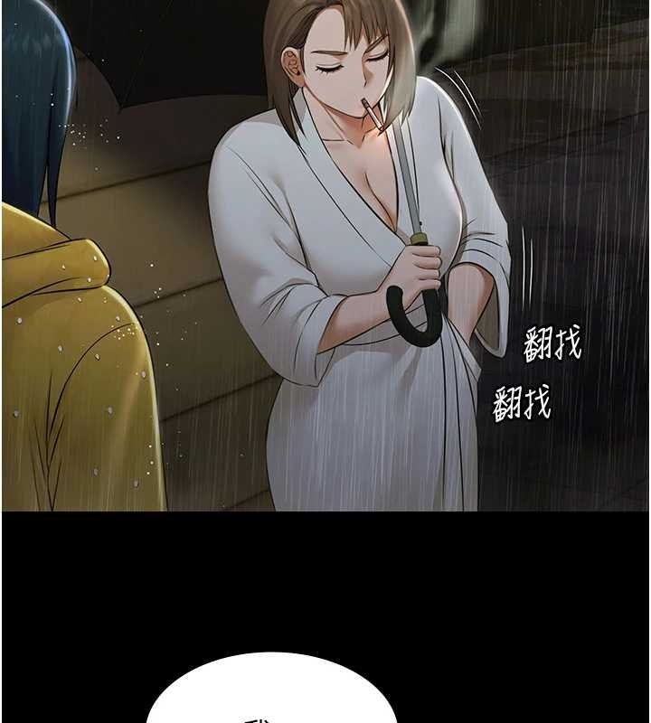 极乐泳池趴第17話-你不好奇洋鮑的滋味嗎?