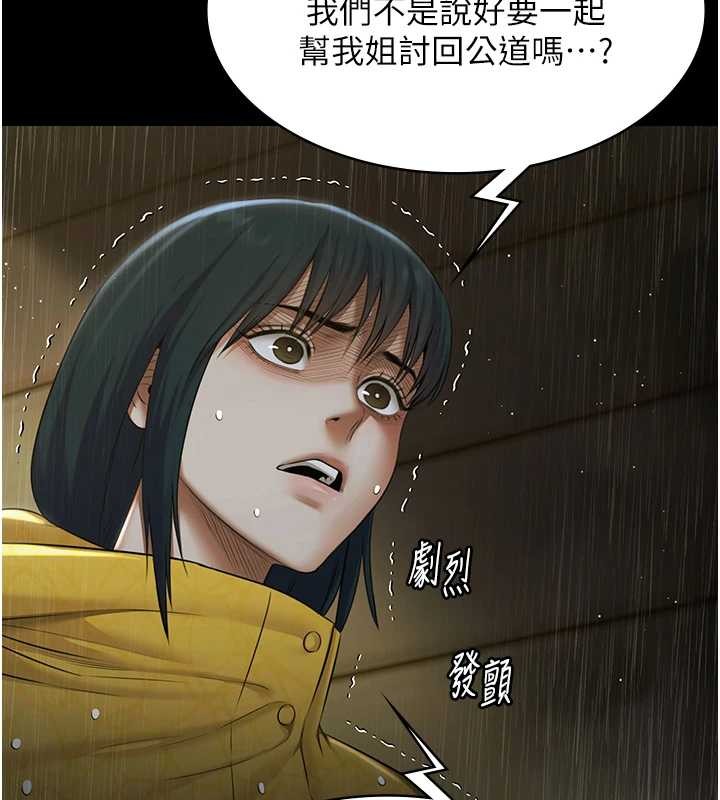 极乐泳池趴第17話-你不好奇洋鮑的滋味嗎?