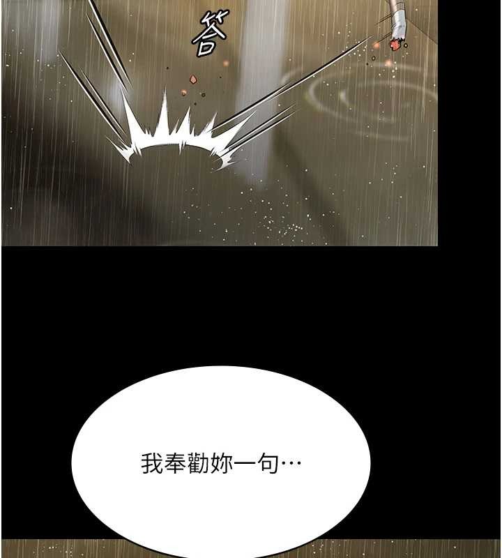 极乐泳池趴第17話-你不好奇洋鮑的滋味嗎?