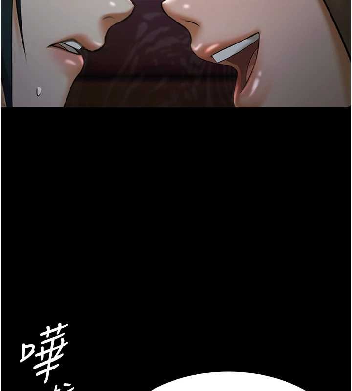 极乐泳池趴第17話-你不好奇洋鮑的滋味嗎?