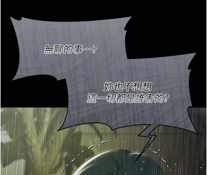 极乐泳池趴第17話-你不好奇洋鮑的滋味嗎?