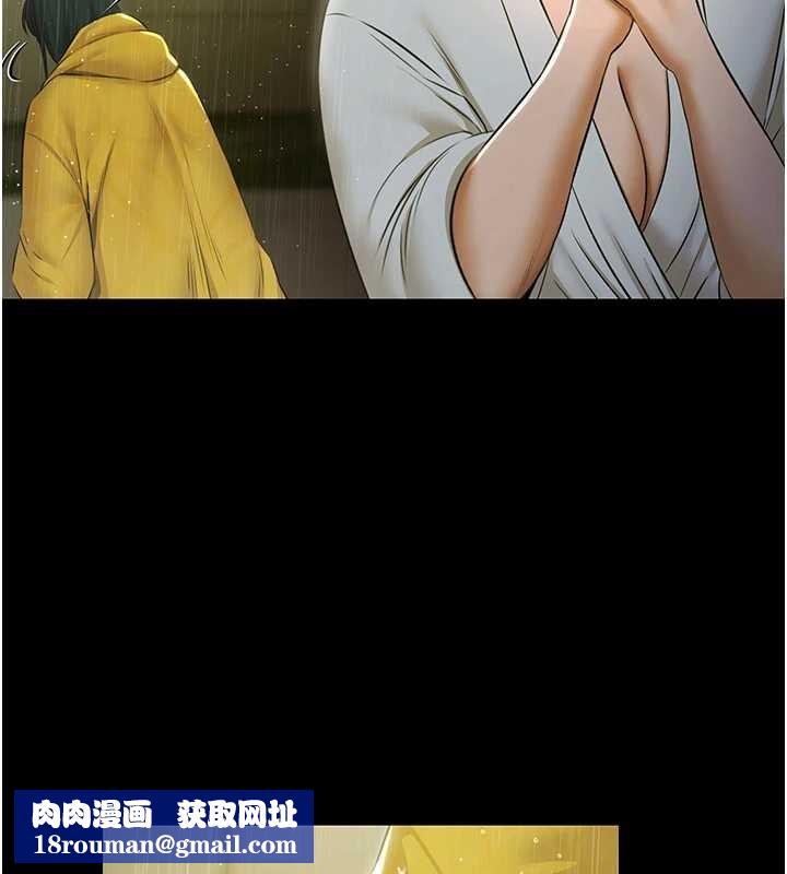 极乐泳池趴第17話-你不好奇洋鮑的滋味嗎?