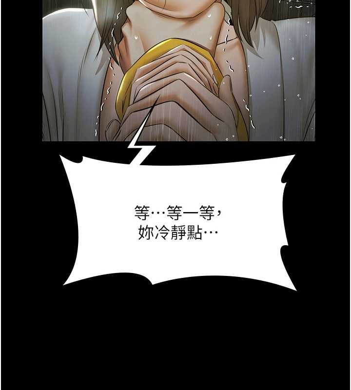 极乐泳池趴第17話-你不好奇洋鮑的滋味嗎?