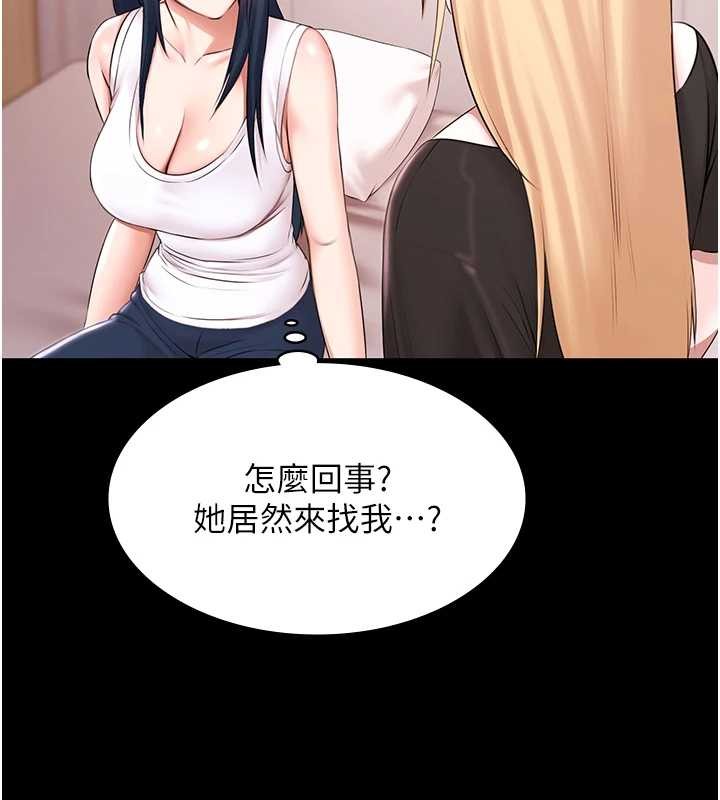 极乐泳池趴第17話-你不好奇洋鮑的滋味嗎?