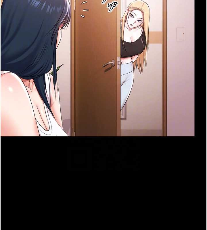 极乐泳池趴第17話-你不好奇洋鮑的滋味嗎?