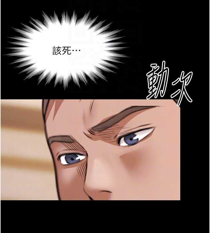 极乐泳池趴第17話-你不好奇洋鮑的滋味嗎?