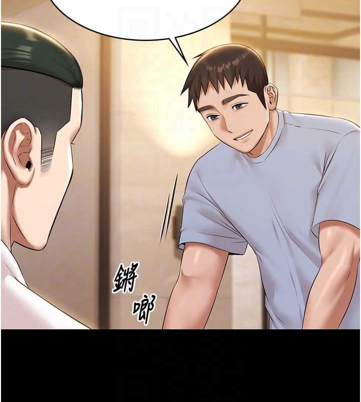 极乐泳池趴第17話-你不好奇洋鮑的滋味嗎?