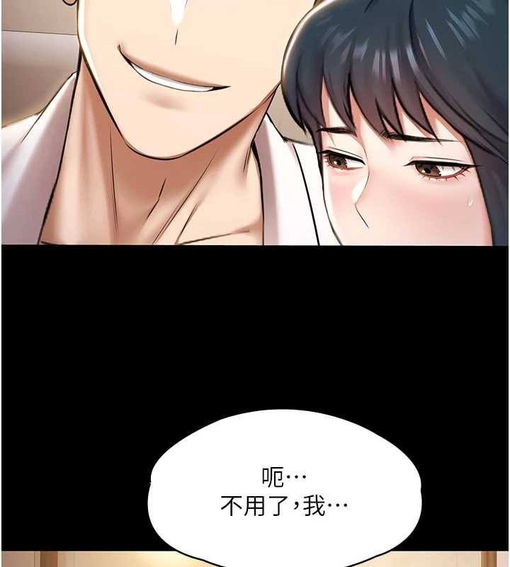 极乐泳池趴第17話-你不好奇洋鮑的滋味嗎?