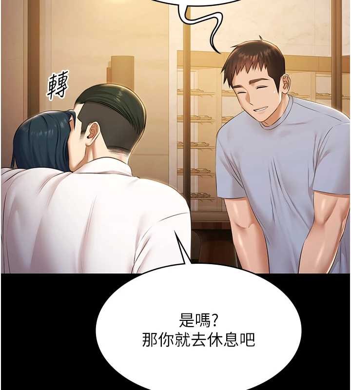 极乐泳池趴第17話-你不好奇洋鮑的滋味嗎?