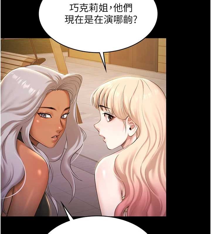 极乐泳池趴第17話-你不好奇洋鮑的滋味嗎?