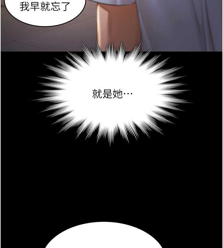 极乐泳池趴第17話-你不好奇洋鮑的滋味嗎?