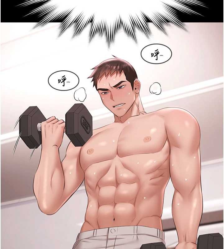 极乐泳池趴第17話-你不好奇洋鮑的滋味嗎?