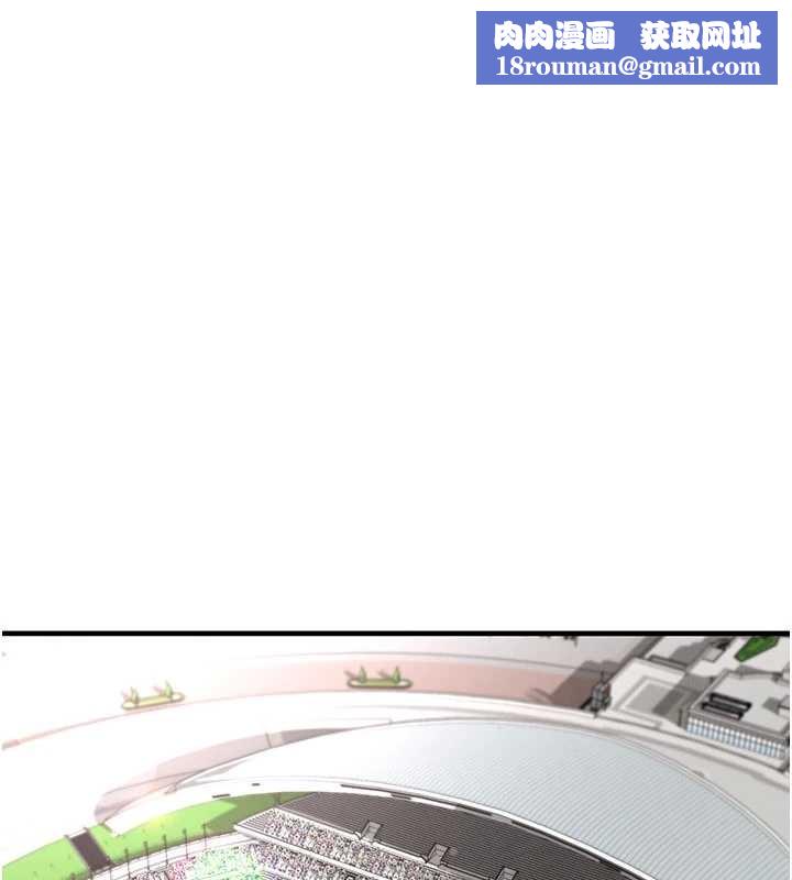 足球型男脱单指南第47話-你成功引起我的興趣