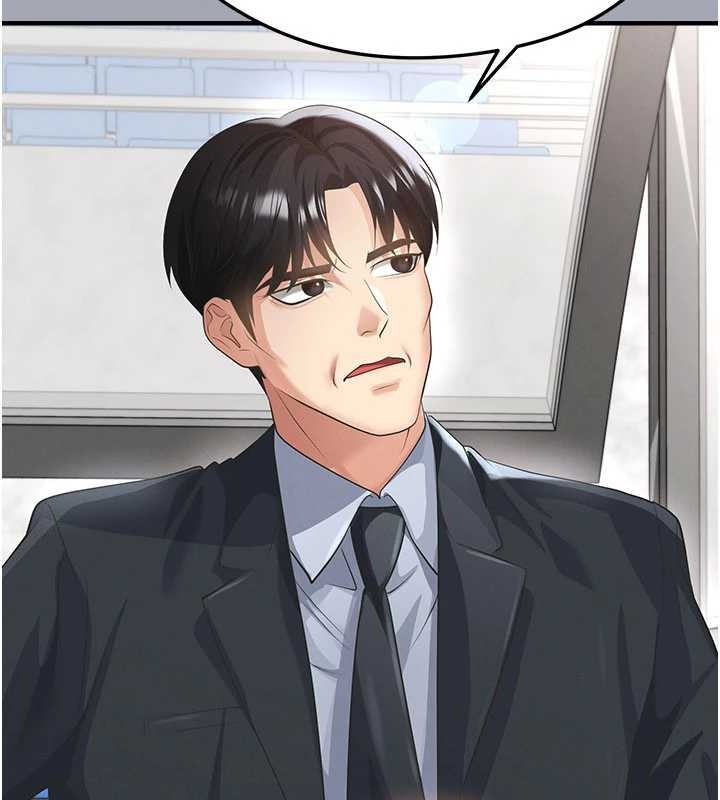 足球型男脱单指南第47話-你成功引起我的興趣