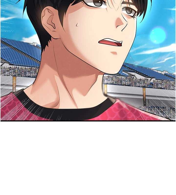 足球型男脱单指南第47話-你成功引起我的興趣