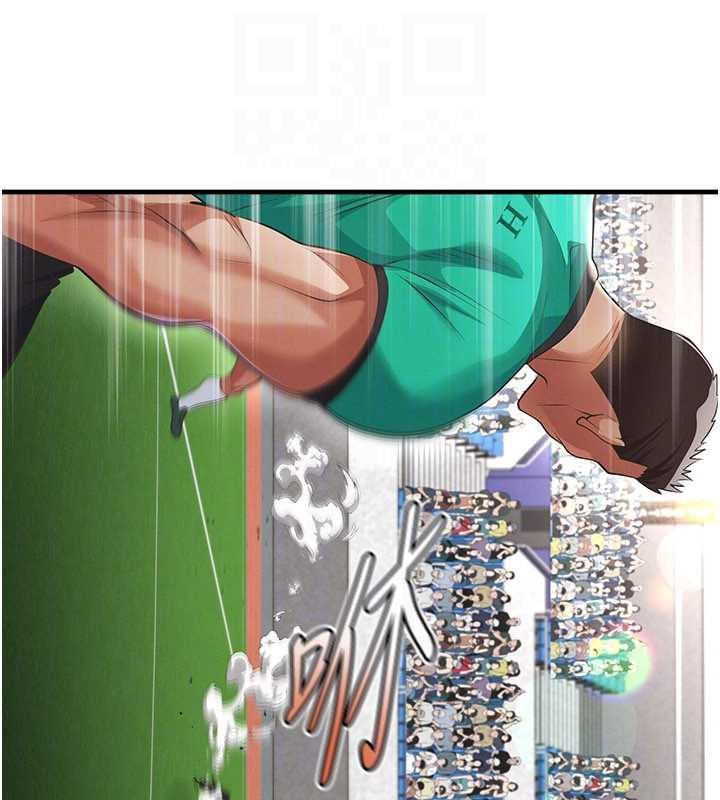 足球型男脱单指南第47話-你成功引起我的興趣