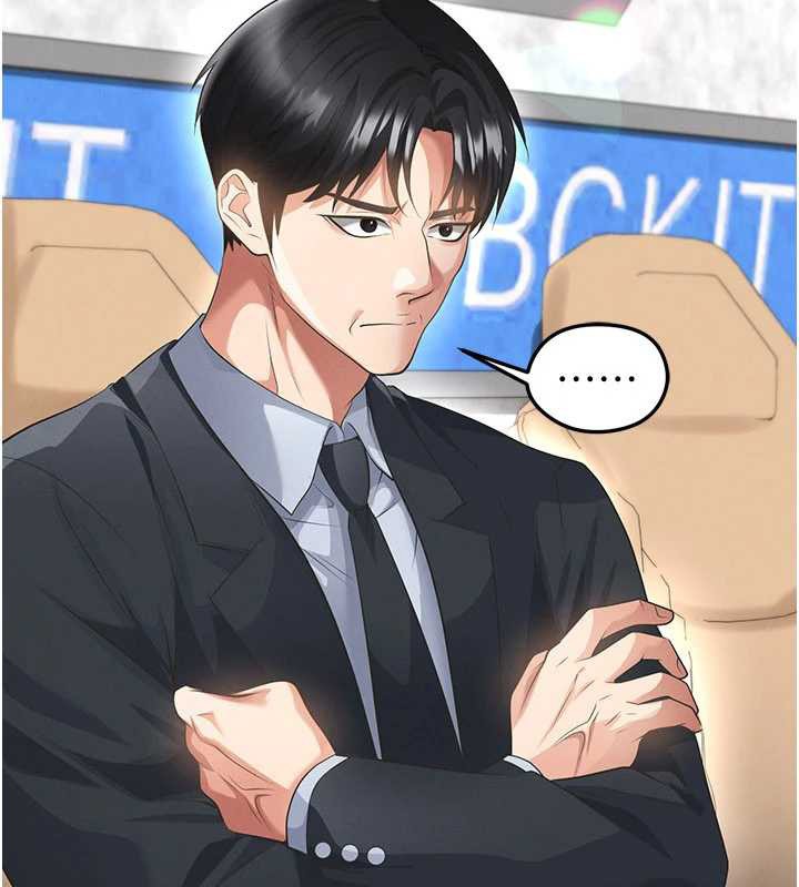 足球型男脱单指南第47話-你成功引起我的興趣