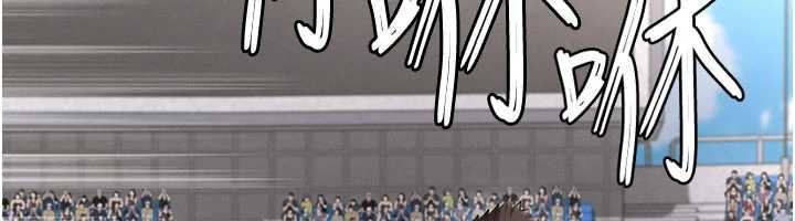 足球型男脱单指南第47話-你成功引起我的興趣