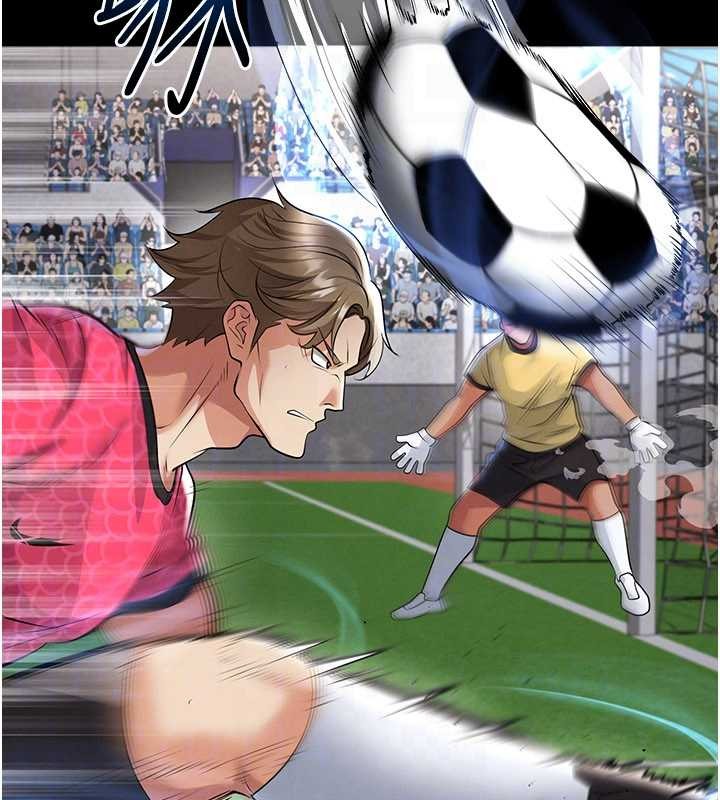 足球型男脱单指南第47話-你成功引起我的興趣