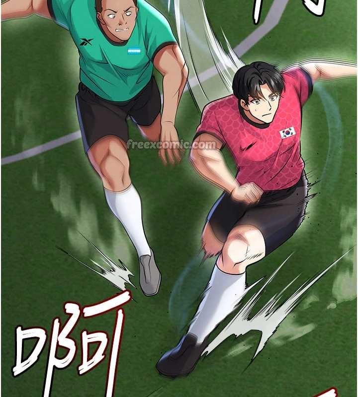 足球型男脱单指南第47話-你成功引起我的興趣