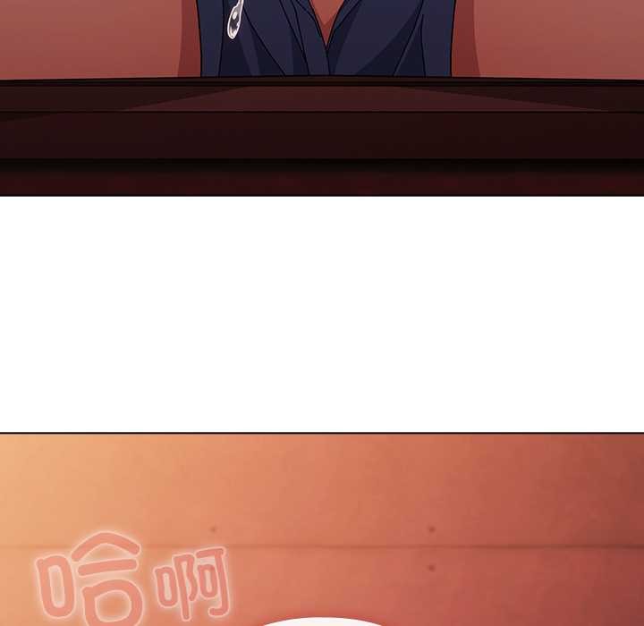 请弄臟我的女朋友第38話