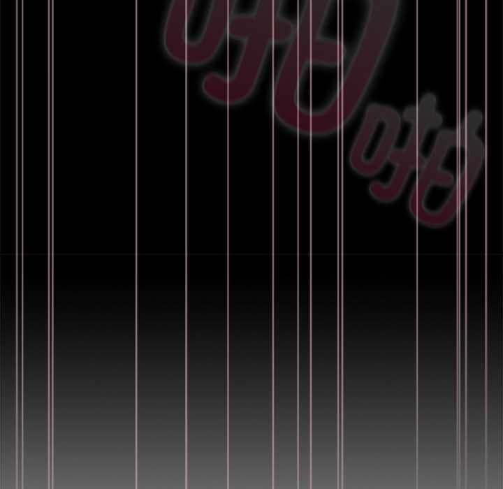 请弄臟我的女朋友第38話