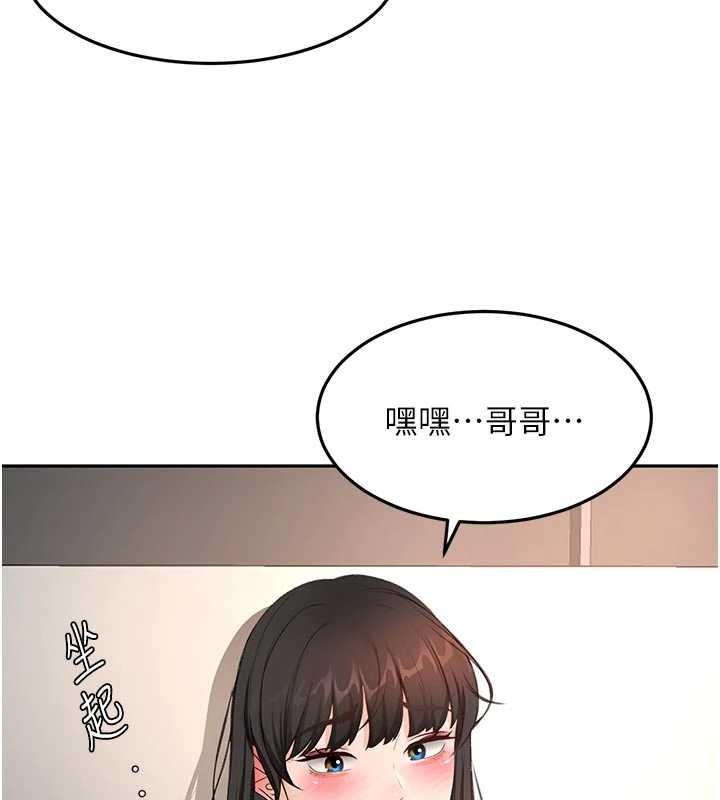 顶加套房的春天第52話-母女心理戰一觸即發!