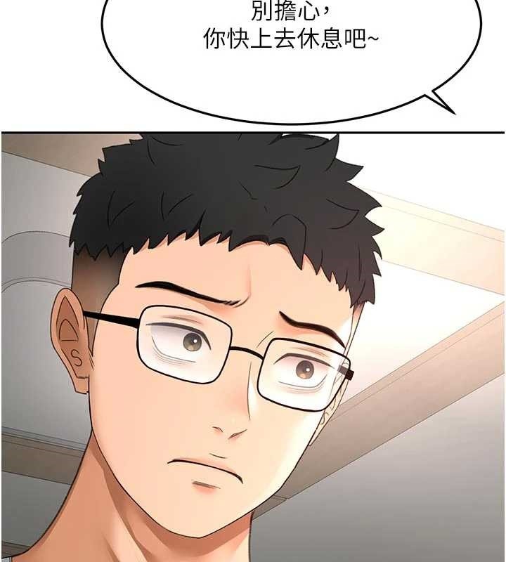 顶加套房的春天第52話-母女心理戰一觸即發!