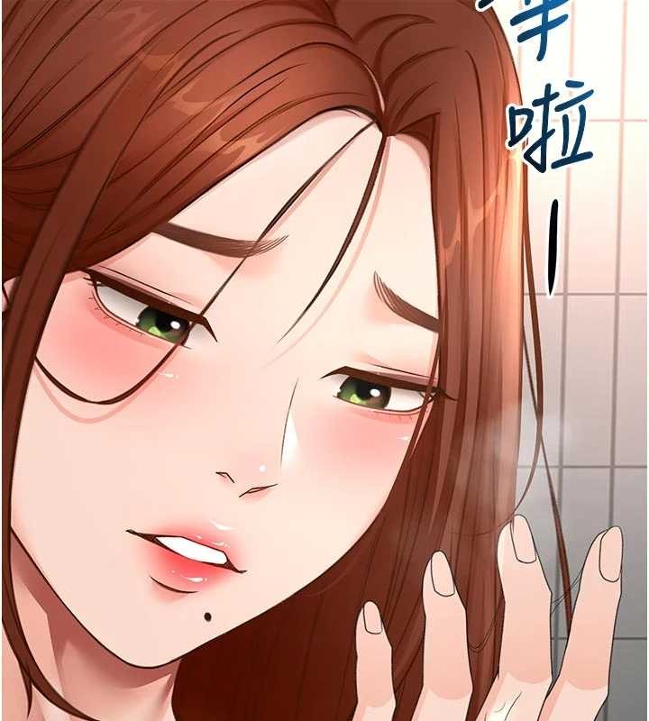 顶加套房的春天第52話-母女心理戰一觸即發!