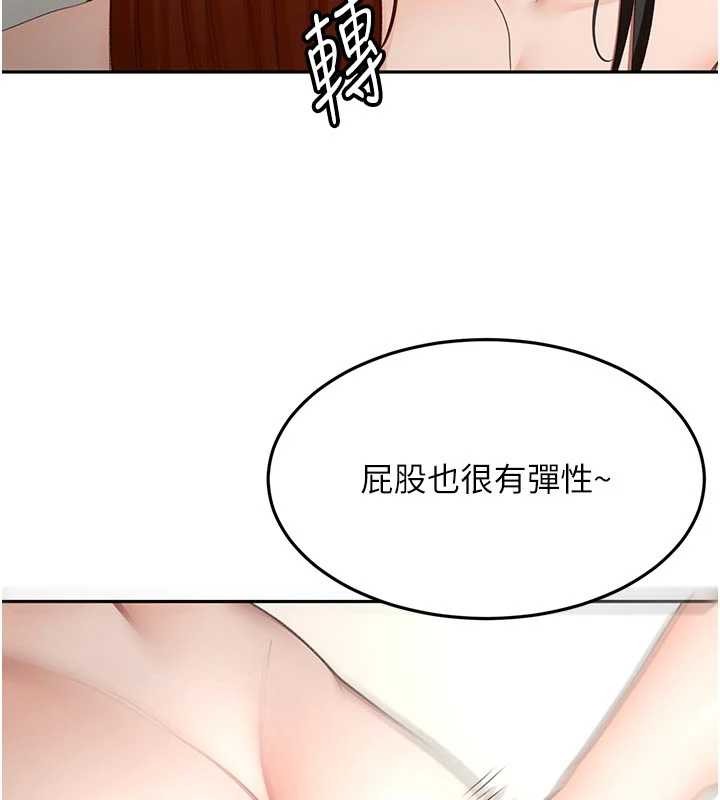 顶加套房的春天第52話-母女心理戰一觸即發!