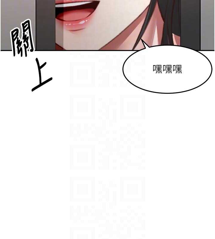 顶加套房的春天第52話-母女心理戰一觸即發!