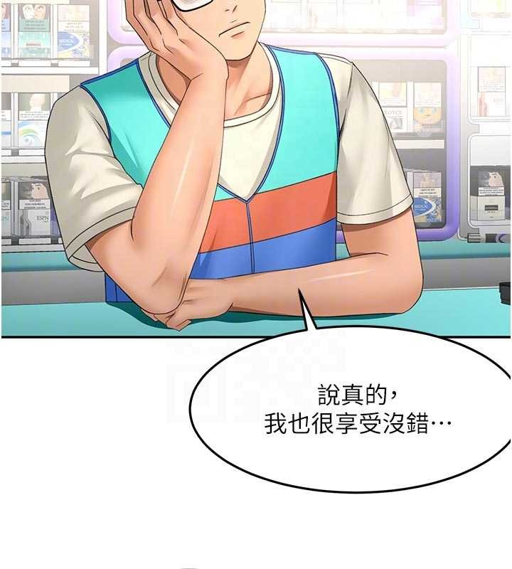 顶加套房的春天第52話-母女心理戰一觸即發!