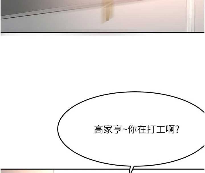 顶加套房的春天第52話-母女心理戰一觸即發!