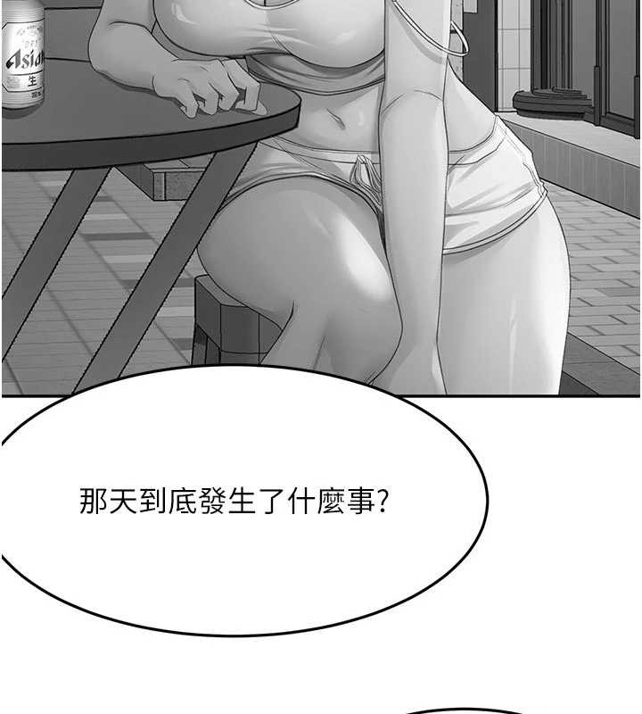 顶加套房的春天第52話-母女心理戰一觸即發!