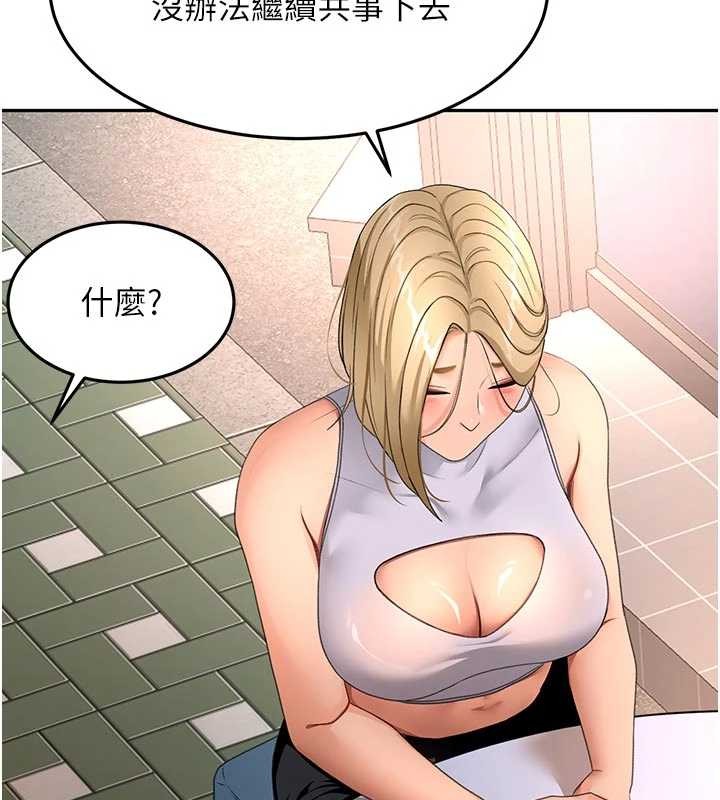 顶加套房的春天第52話-母女心理戰一觸即發!