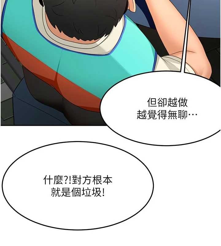 顶加套房的春天第52話-母女心理戰一觸即發!