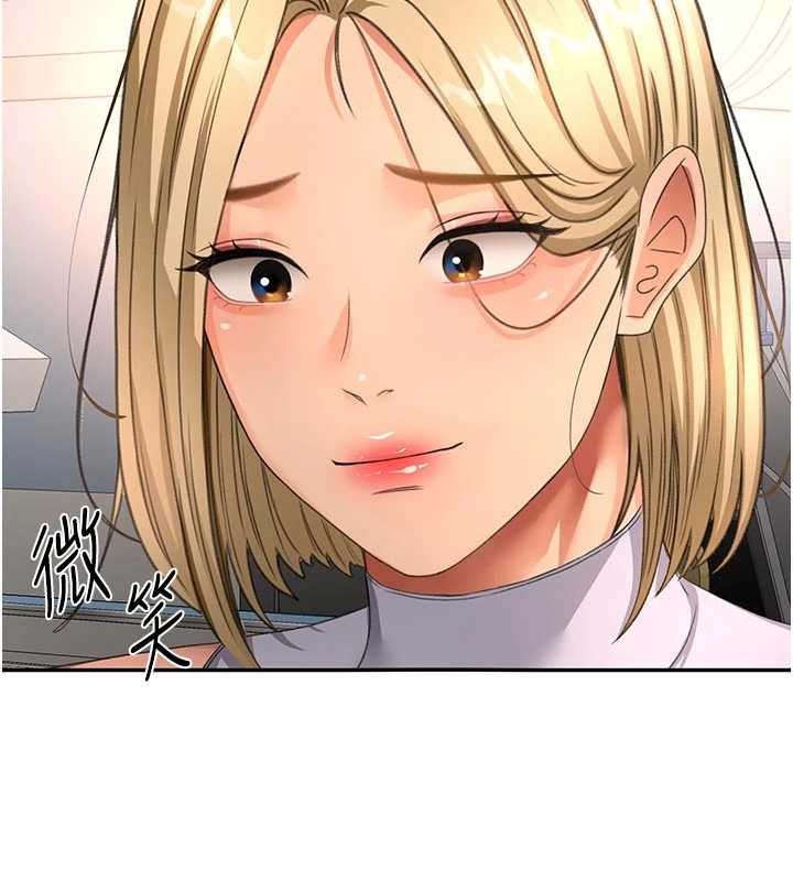 顶加套房的春天第52話-母女心理戰一觸即發!