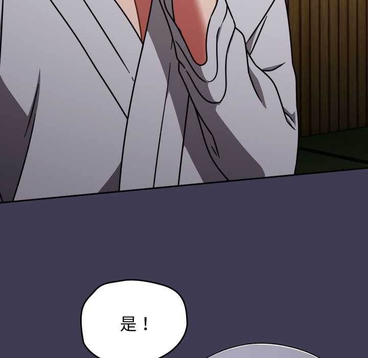 热情拳击馆第56話