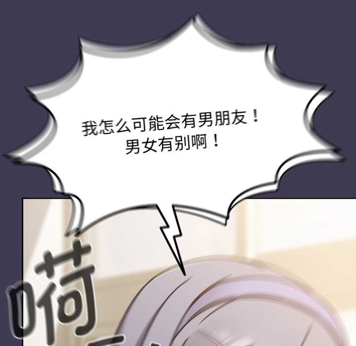 热情拳击馆第56話