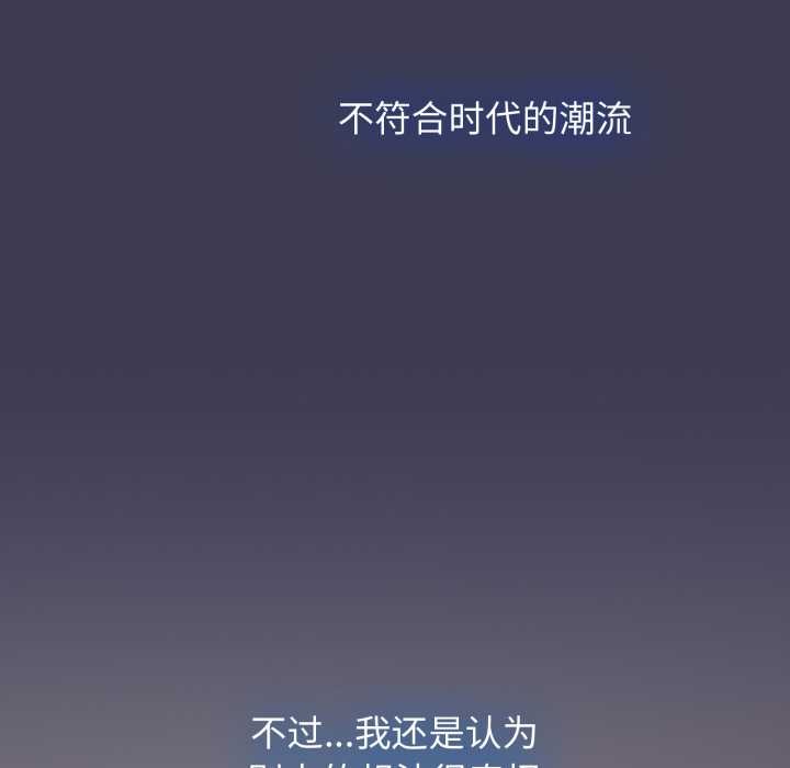 热情拳击馆第56話