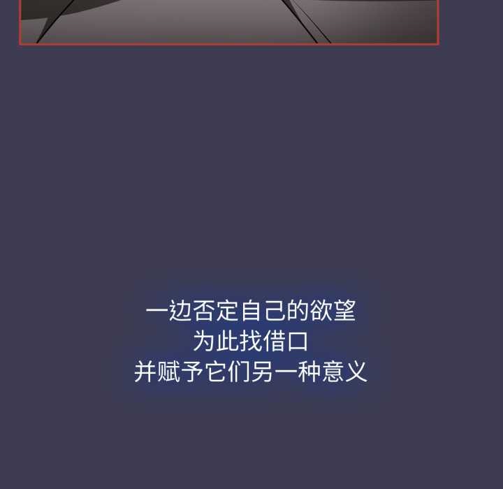 热情拳击馆第56話