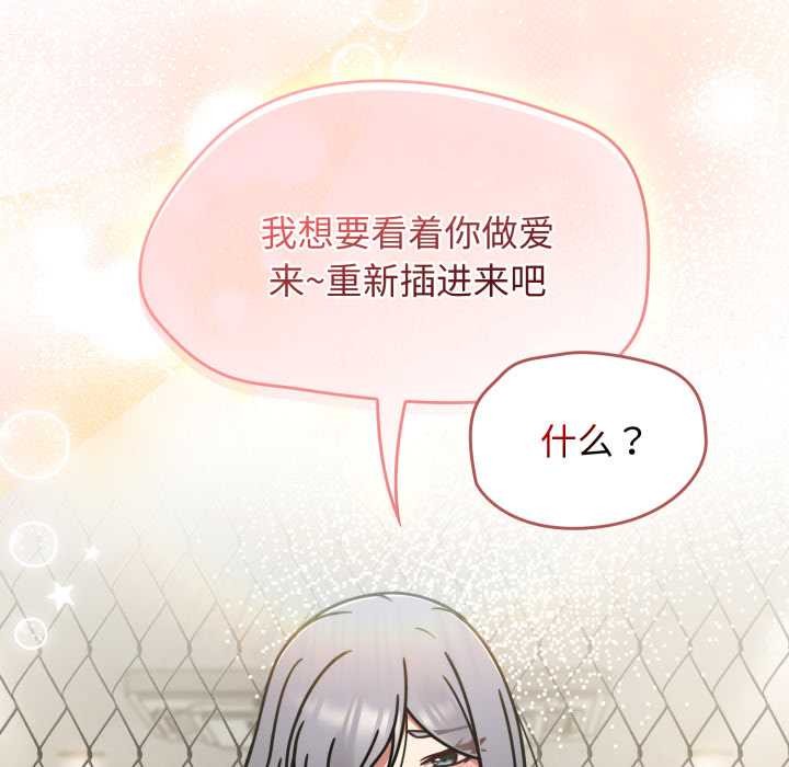 热情拳击馆第56話