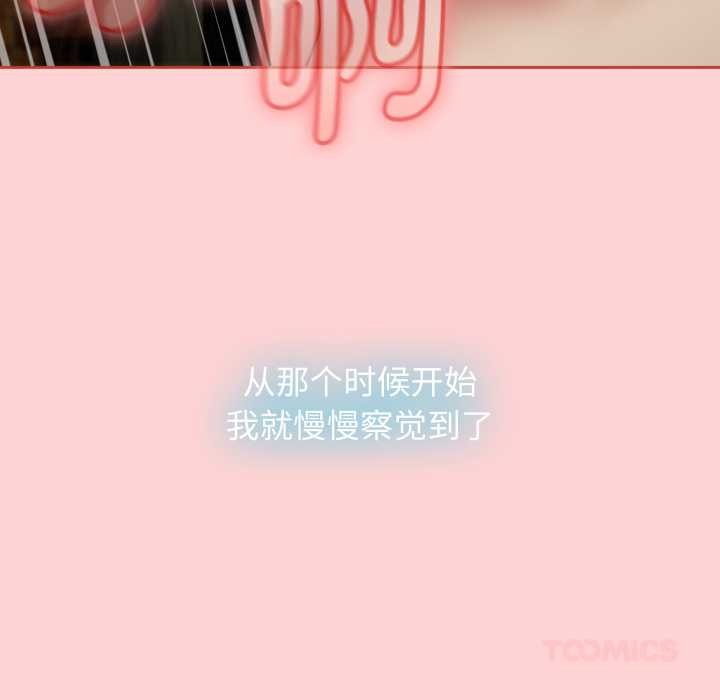 热情拳击馆第56話