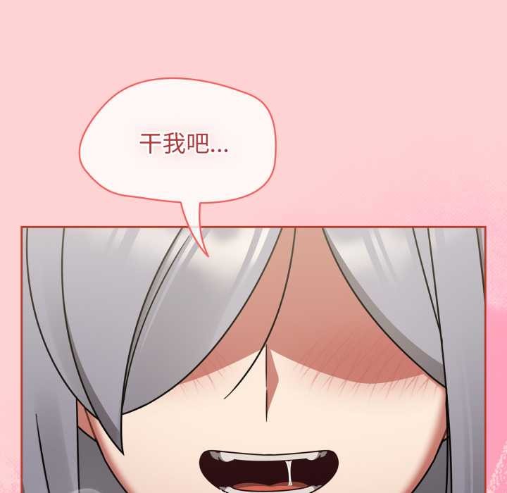 热情拳击馆第56話