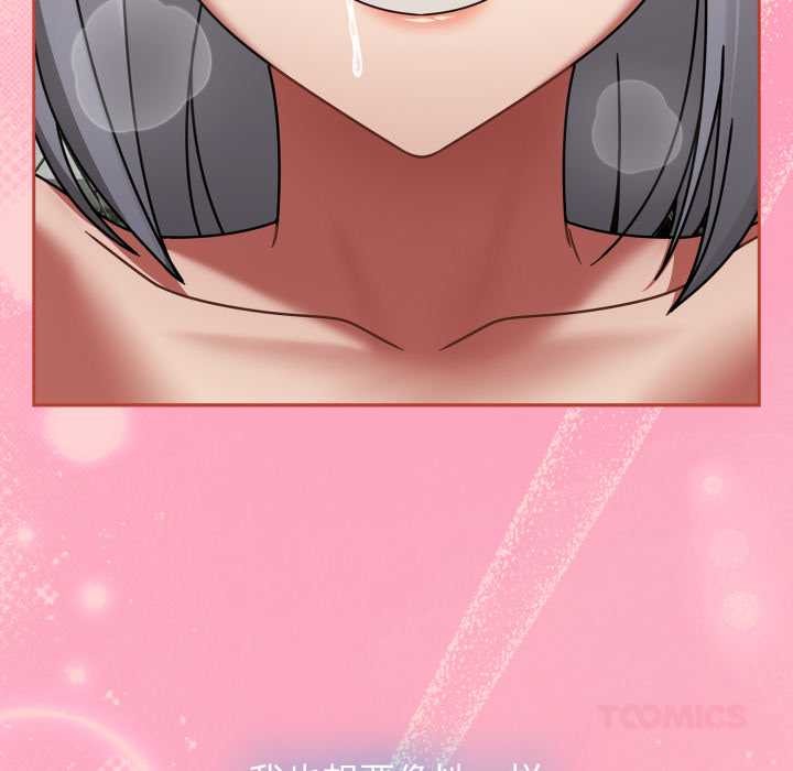 热情拳击馆第56話