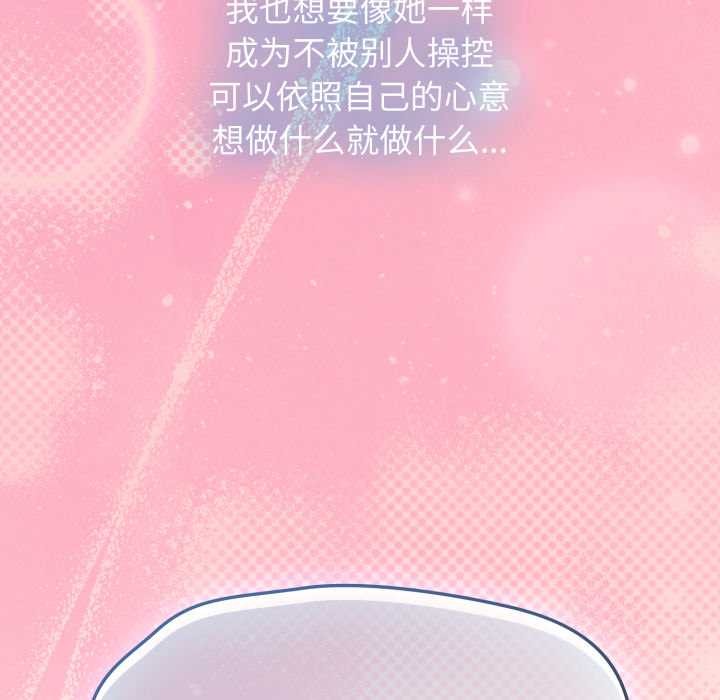 热情拳击馆第56話
