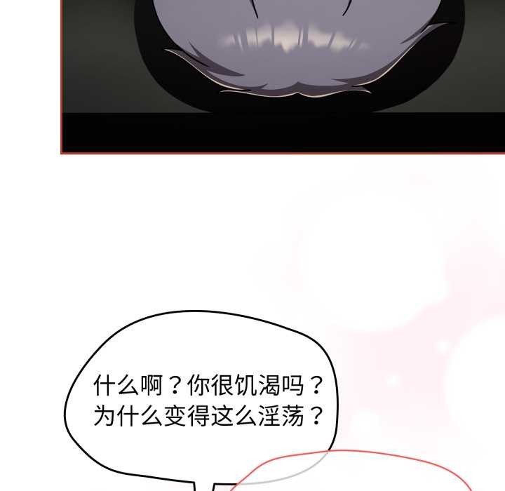 热情拳击馆第56話