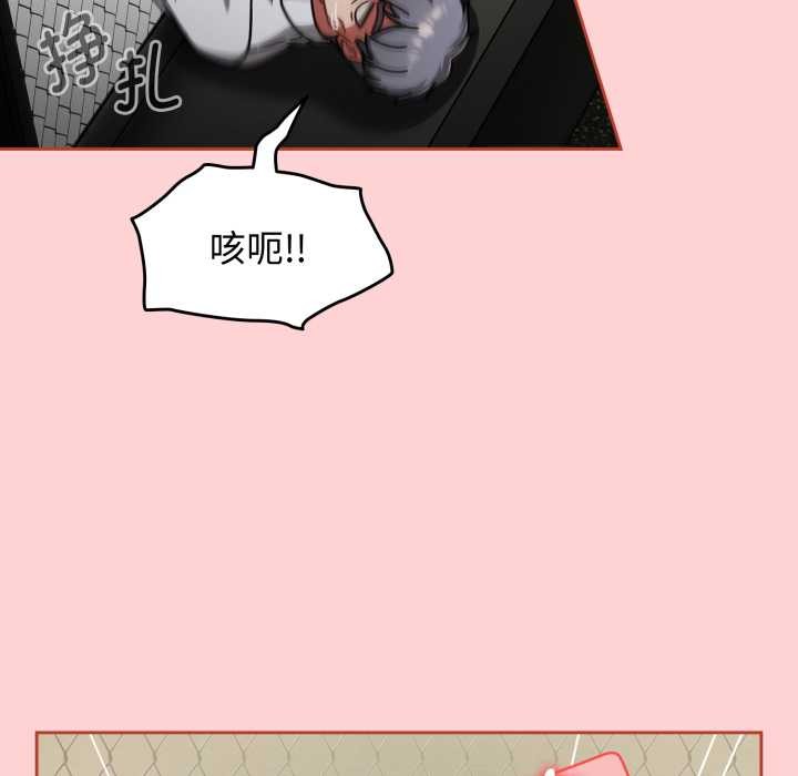 热情拳击馆第56話