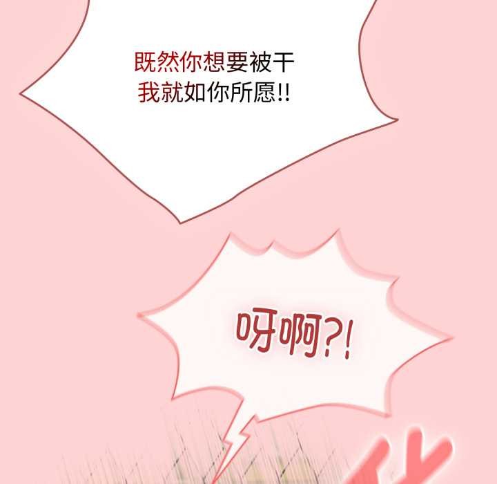 热情拳击馆第56話