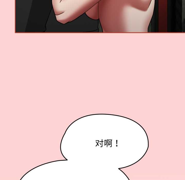 热情拳击馆第56話